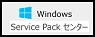 Windows Service Pack Z^[