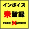 �C���{�C�X���o�^