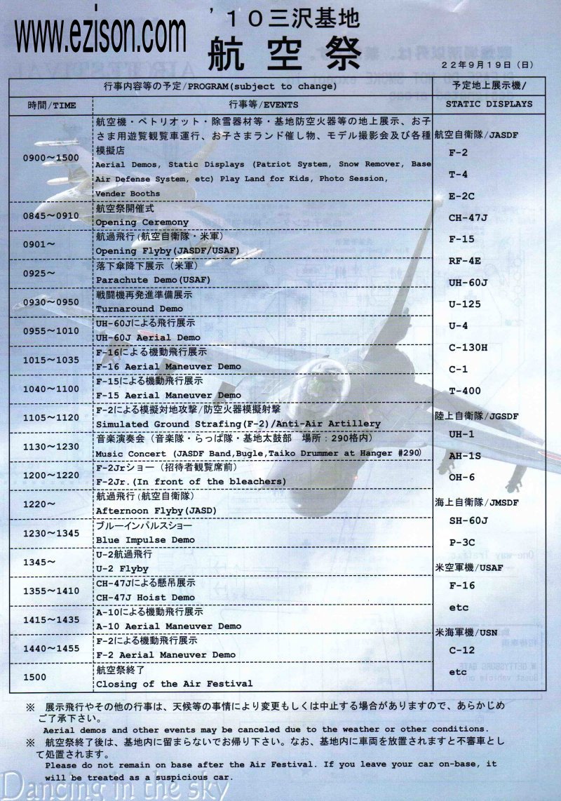 �����z�z�̔z�z�v���O�����@�O���n�q���2010